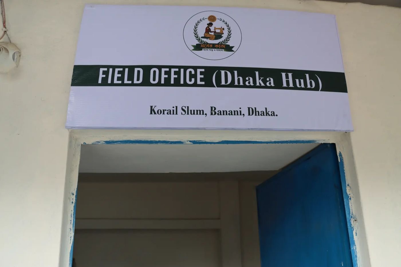 The Moner Kaj field office signboard in Korail, Banani, Dhaka
