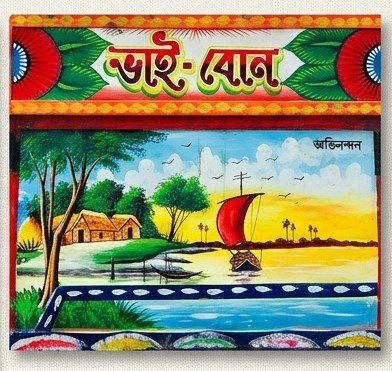Boishakh (Bengali New Year)